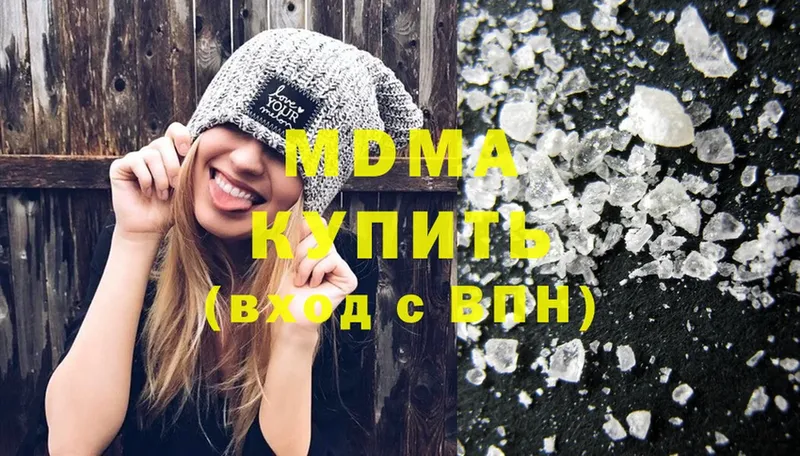 Где купить Щёкино МАРИХУАНА  СК  МЕФ 