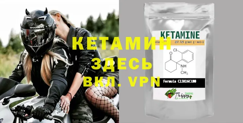 наркота  Щёкино  КЕТАМИН ketamine 