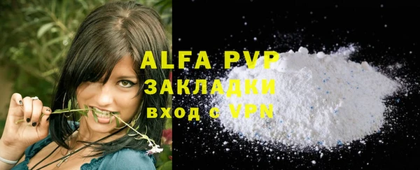 a pvp Вязьма